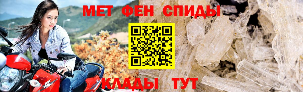 АМФ Premium Батайск