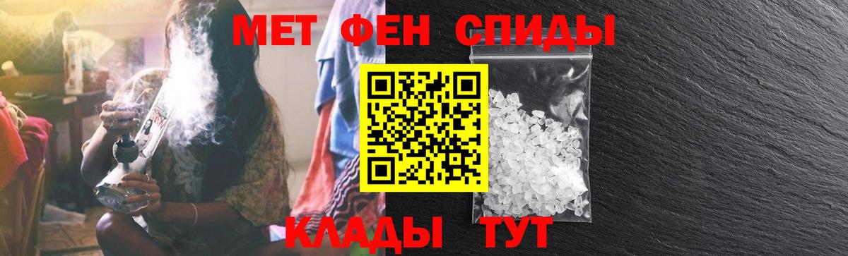 АМФЕТАМИН  АМФЕТАМИН VHQ  Вход с VPN  Батайск 