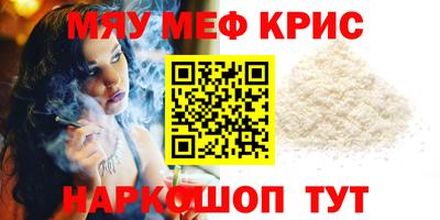 таблы Шебекино