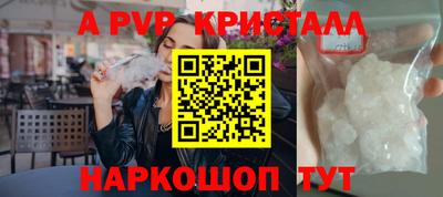 таблы Шебекино