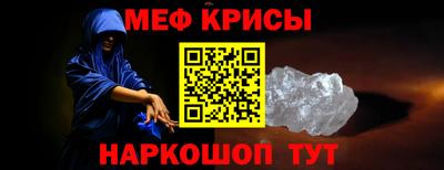 соль курить ск Шелехов