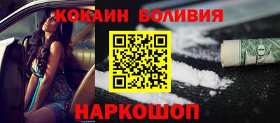 соль курить ск Шелехов