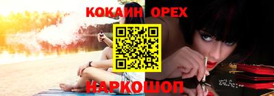 соль курить ск Шелехов