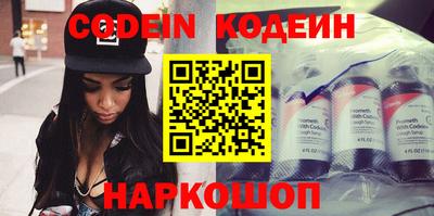 таблы Шебекино