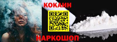 героин Шахты
