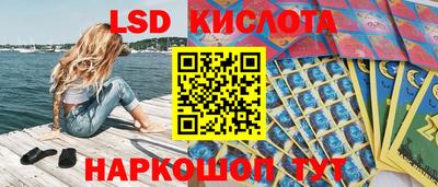 героин Шахты