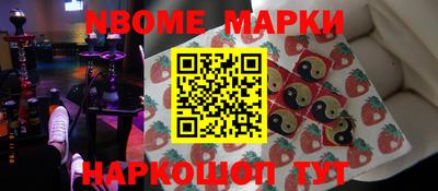 соль курить ск Шелехов