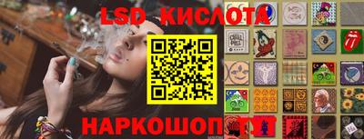 таблы Шебекино