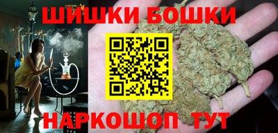героин Шахты