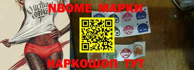таблы Шебекино
