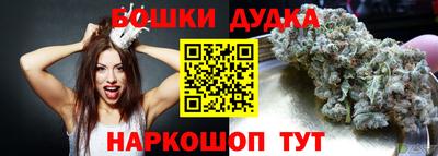 таблы Шебекино