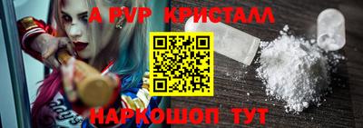 героин Шахты