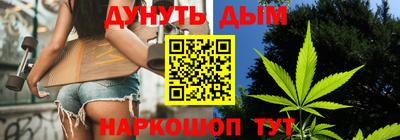 соль курить ск Шелехов
