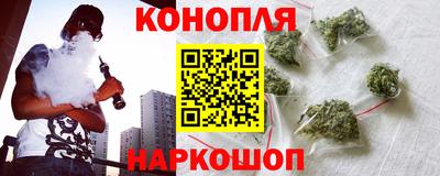соль курить ск Шелехов