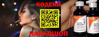 героин Шахты