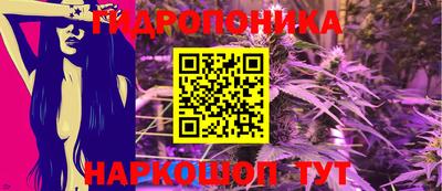 таблы Шебекино