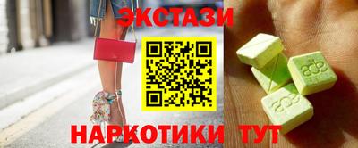 соль курить ск Шелехов
