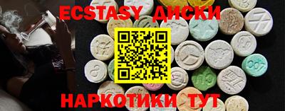 соль курить ск Шелехов