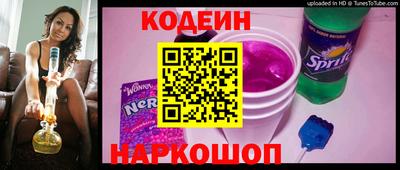 соль курить ск Шелехов