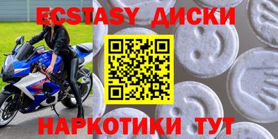 соль курить ск Шелехов
