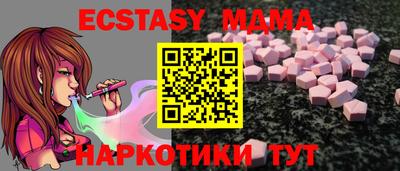 таблы Шебекино