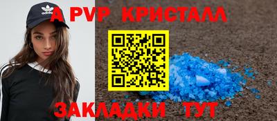 таблы Шебекино