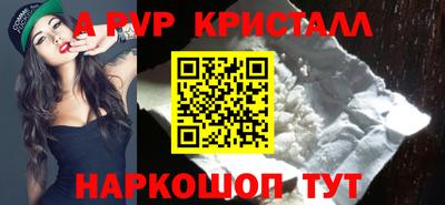 соль курить ск Шелехов