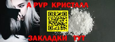 героин Шахты