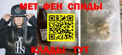 соль курить ск Шелехов