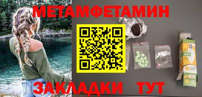 таблы Шебекино