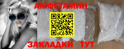 таблы Шебекино