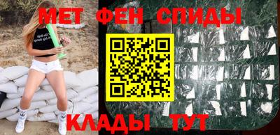 соль курить ск Шелехов