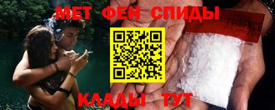 таблы Шебекино
