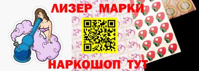 таблы Шебекино