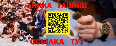 таблы Шебекино