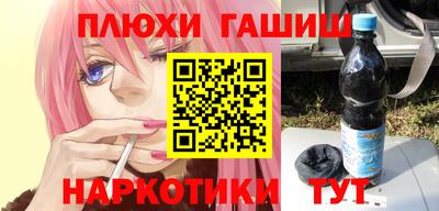 таблы Шебекино