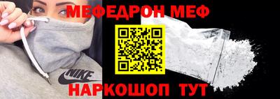 соль курить ск Шелехов