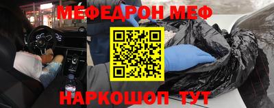 соль курить ск Шелехов