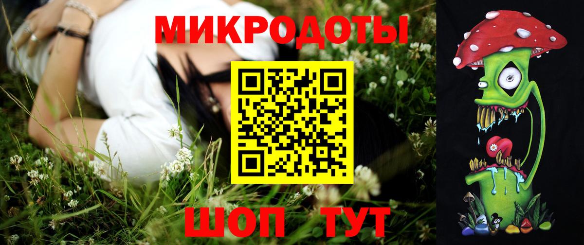 Галлюциногенные грибы ЛСД  Галлюциногенные грибы мицелий  Вход с VPN  Батайск 