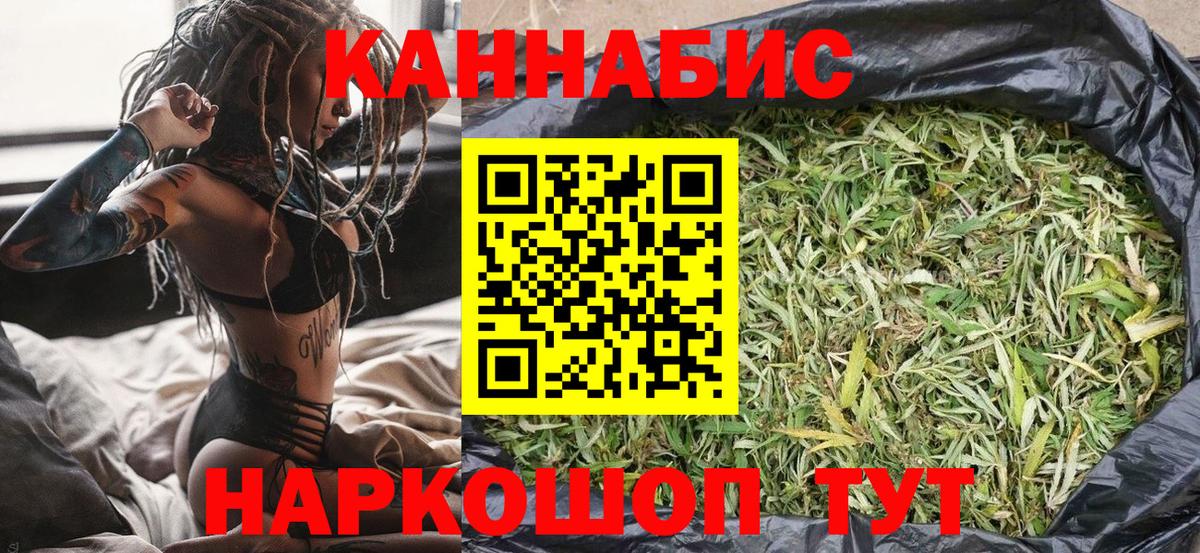 Бошки Шишки планчик  Шишки марихуана OG Kush  Батайск  Вход с VPN  Бошки марихуана план 